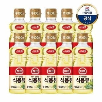 대림선 (G)[사조대림] 콩기름 250ml x10개