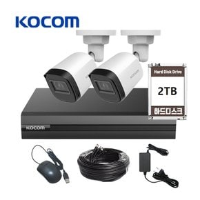 코콤 KOCOM 200만화소 CCTV 자가설치 세트 실외 뷸렛 2대 가정용 매장용 주택 사업장 보안방범