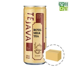 데자와 밀크티 240ml (30캔) (WC1225F)