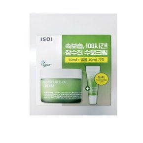 모이스춰 닥터 크림 70ml+10ml 장수진 수분크림