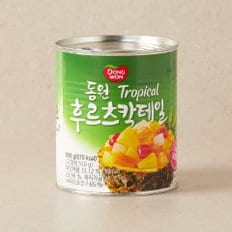 동원 후르츠칵테일 836g