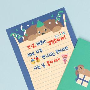 /워너디스 NEW 또박또박 한글 스티커 8장 세트