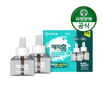 해피홈 [유한양행] 해피홈 스마트 리퀴드용 리필 2입(120일분)