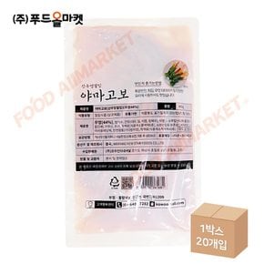 코우 야마고보 400g