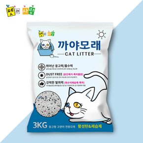 먼지없는 벤토나이트 활성탄 까야 고양이모래9kg