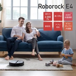 E4 AI E452-04 로보록(Roborock) 블랙 로봇 청소기 물 닦아 대응 스마트폰 강력 흡인 200분 연속