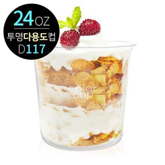  투명 델리 과일 아이스크림 다용도컵 720ml (24oz) 500개