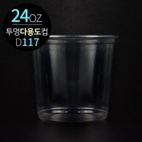 투명 델리 과일 아이스크림 다용도컵 720ml (24oz) 500개