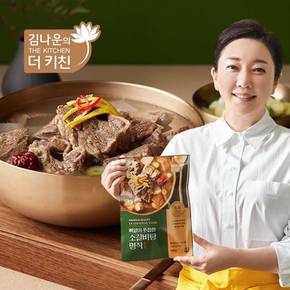 [G] 김나운 뼈없이 푸짐한 소갈비탕 800g x 8팩