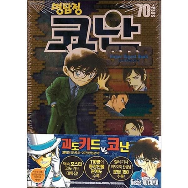 확대된 대표 http://image.jbookshop.co.kr/Big/9788926352311.jpg