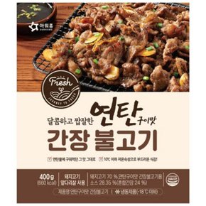 아워홈 연탄구이맛 간장불고기 400g x3개