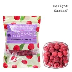 냉동 라즈베리 칠레산 1kg ×3