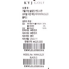 겨울 여성 슬림핏 밴딩 스판 오리털 다운 패딩 바지 KMWLSL23