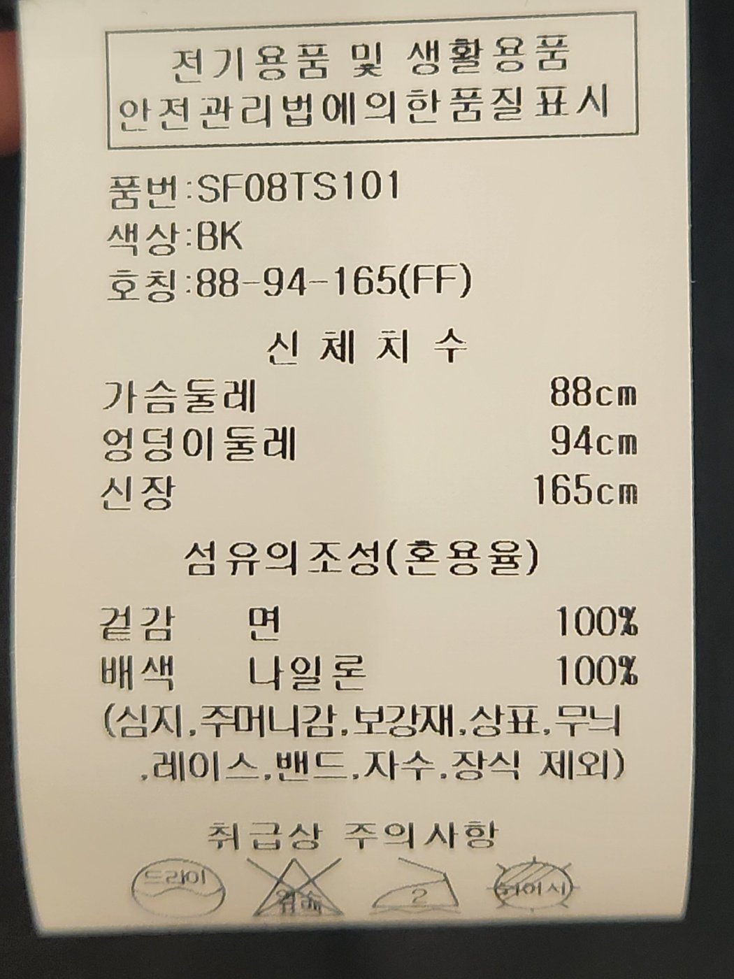 품질표시이미지1