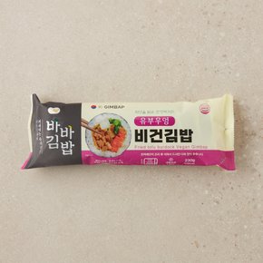 유부우엉 비건김밥 230g