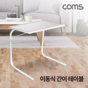 이동식 사이드테이블 보조 간이 Coms