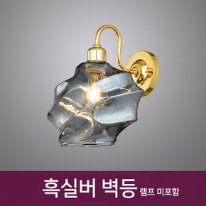 유리 벽등 무드등 카페조명 인테리어_2color