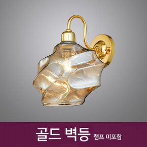 유리 벽등 무드등 카페조명 인테리어_2color