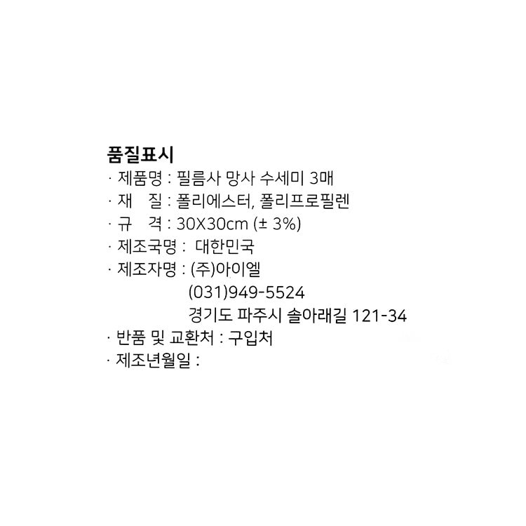 품질표시이미지1