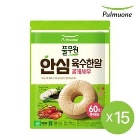 안심 육수한알 꽃게새우 88g(4gX22개입)X15개