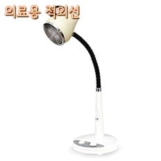 세익메디칼 국산 원적외선조사기 HealthyRay-9H 적외선찜질기 독일산 세라믹 램프