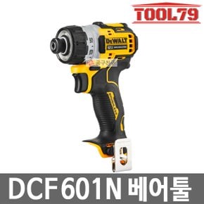 DCF601N 베어툴 충전스크류드라이버12V(10.8V)