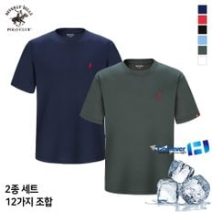 진마니아 [비버리힐즈폴로클럽] [2PACK] 남여공용 기능성 쿨에버 냉감 반팔 라운드 티셔츠
