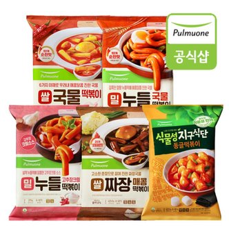 풀무원 [G][풀무원] 떡볶이 4봉 골라담기 (지구식단 동글떡볶이,국물떡볶이 외)