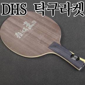 정품 DHS 허리케인 킹2 쉐이크핸드 블레이드 목판 탁구채 탁구라켓 탁구 버터플라이