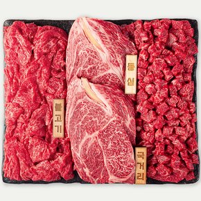 [한우맘] 한우 1등급 예찬세트 1.2kg 고급포장 (등심200gx2 , 불고기200gx2 , 국거리200gx2)