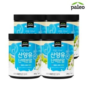 리얼 산양유단백분말 240g x 4개