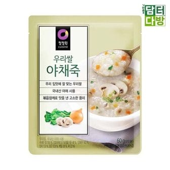  청정원 우리쌀 야채죽 60g X 5개 (WAC993A)