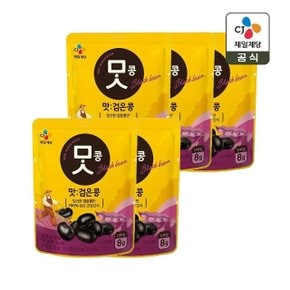 맛콩 검은콩 50g x5개