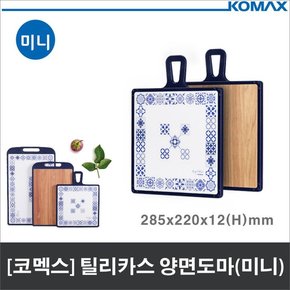 코멕스  가정용 틸리카스 양면도마 미니  위생도마