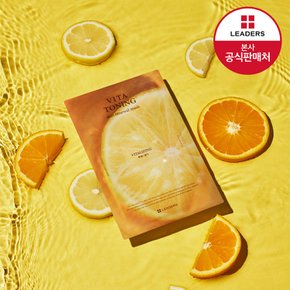 비타 토닝 스킨 리뉴얼 마스크 1매