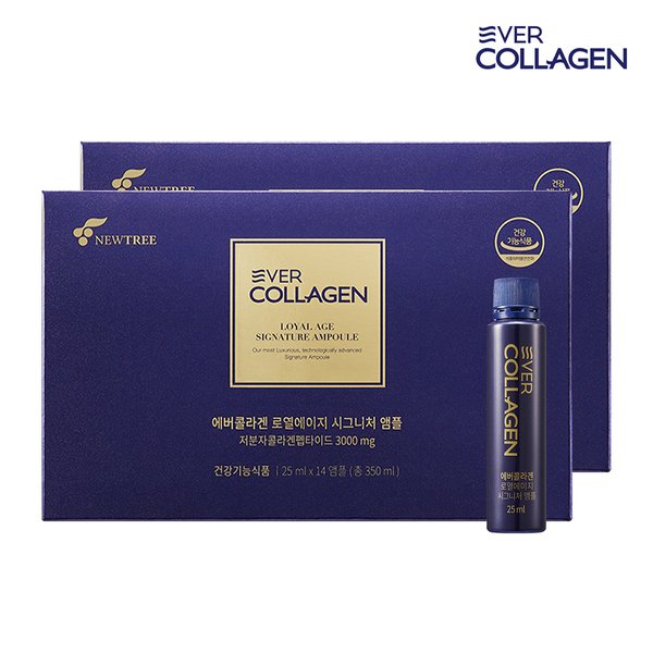 로열에이지 시그니처 앰플 4주분(2박스)