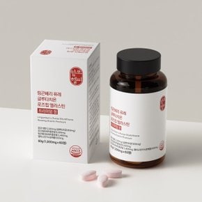 암쏘헬씨 링곤베리 퓨레 글루타치온 로즈힙 엘라스틴 프리미엄 정 (1000mg x 60정)