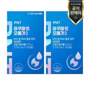 녹십자웰빙 PNT 아쿠아셀 오메가3 30캡슐 x 2개월