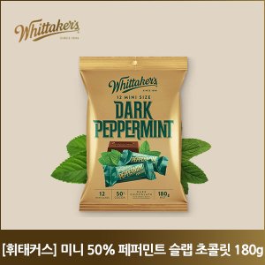 네이쳐굿 휘태커스 미니 50% 페퍼민트 슬랩 초콜릿 180g