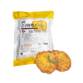(냉동) 삼육 고구마까스 300g/쫄깃쫄깃/냠냠맛있는/정이듬뿍/빛깔좋은요리/맛좋은/집에서즐기는/정성가득/