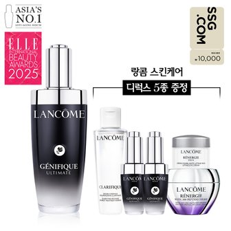 랑콤 [1만원상품권][LIVE/핫딜] 제니피끄 얼티미트 세럼 115ml 세트
