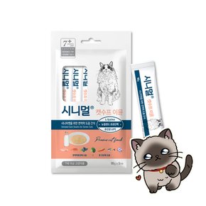 시니멀 캣수프 이뮨 고양이츄르 간식 파우치 50g (10g x5ea)