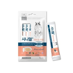 시니멀 캣수프 이뮨 고양이츄르 간식 파우치 50g (10g x5ea)