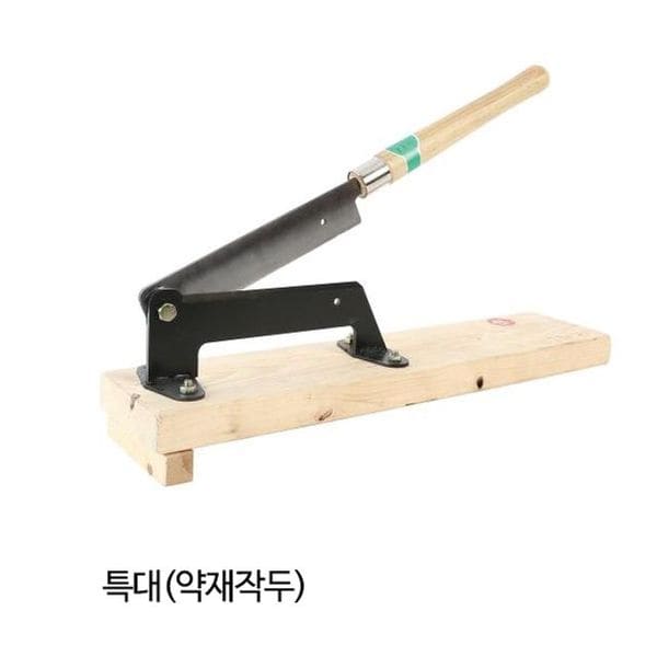 광신정밀 작두 고급 약 재 작두 특대 450mm - SSG.COM