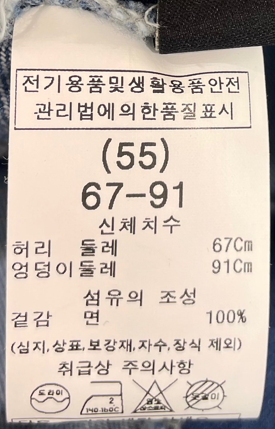 품질표시이미지1