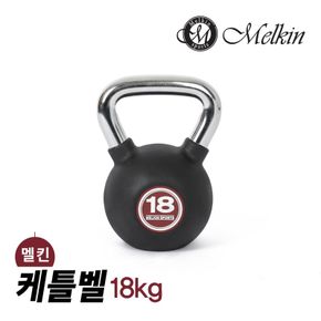 멜킨 케틀벨 18kg 크로스핏 덤벨 아령[34087691]