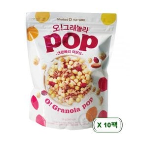 오리온 마켓오 오그래놀라 팝 크랜베리아몬드 520g x 10개 / 시리얼 간편식 간식 아침식사