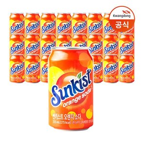 썬키스트 오렌지 소다 355ml x24캔