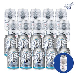 카스 혼합팩 카스 제로 355ml 10캔 + 버드와이저 330ml 10캔(+버드 텀블러 1개 증정)