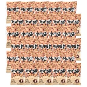 코스트코 머거본 커피땅콩 40g X 30개 마른안주 커피나